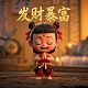 太乙真人姜子牙什么关系